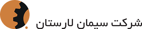 شرکت سیمان لارستان