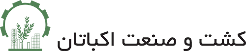 شرکت کشت و صنعت اکباتان